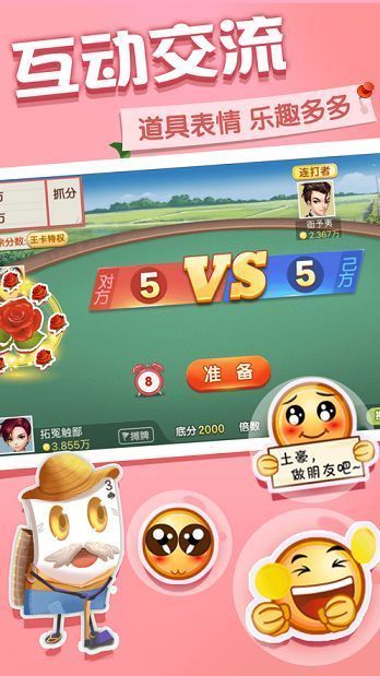 万州九九麻将究竟是不是有挂(确实是有挂的)