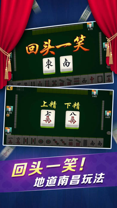 小程序微乐麻将怎么设置能有好牌(揭秘手机上如何让牌变好)