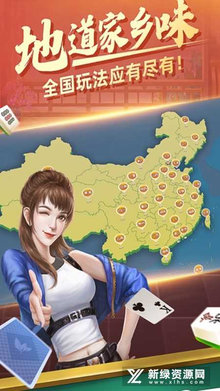 微乐广西麻将脚本(揭秘微信里助赢软件)