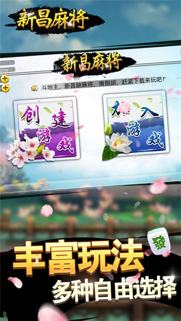 云帆麻将确实有挂吗(其实真的有挂)