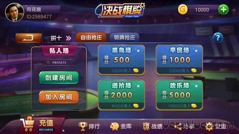 微乐跑得快充值后胜率能提高吗(揭秘小程序如何让牌变好)