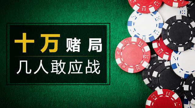 给大家爆料一下教你猜宝押宝十赌九赢的小妙计 _《爱问知识人 使用说明》