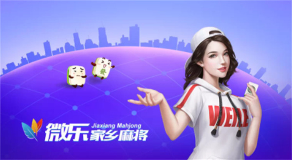 微乐云南麻将怎么让系统发好牌(揭秘微信里确实有猫腻)