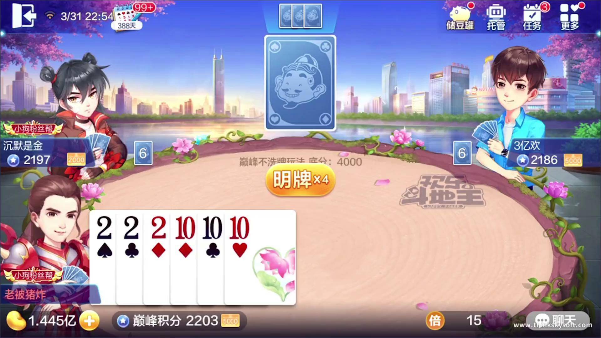 三分钟了解闲逸斗地主真的确实是有挂(确实真的有挂)