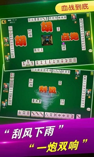 微乐安徽麻将注入插件功能(揭秘微信里输赢规律)