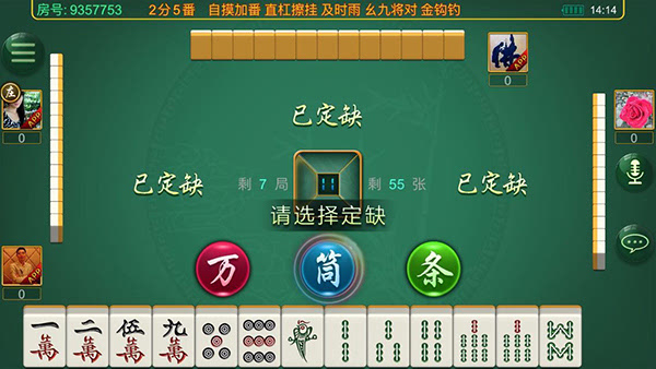 吉祥四川麻将其实真的有挂(有挂技巧辅助器)