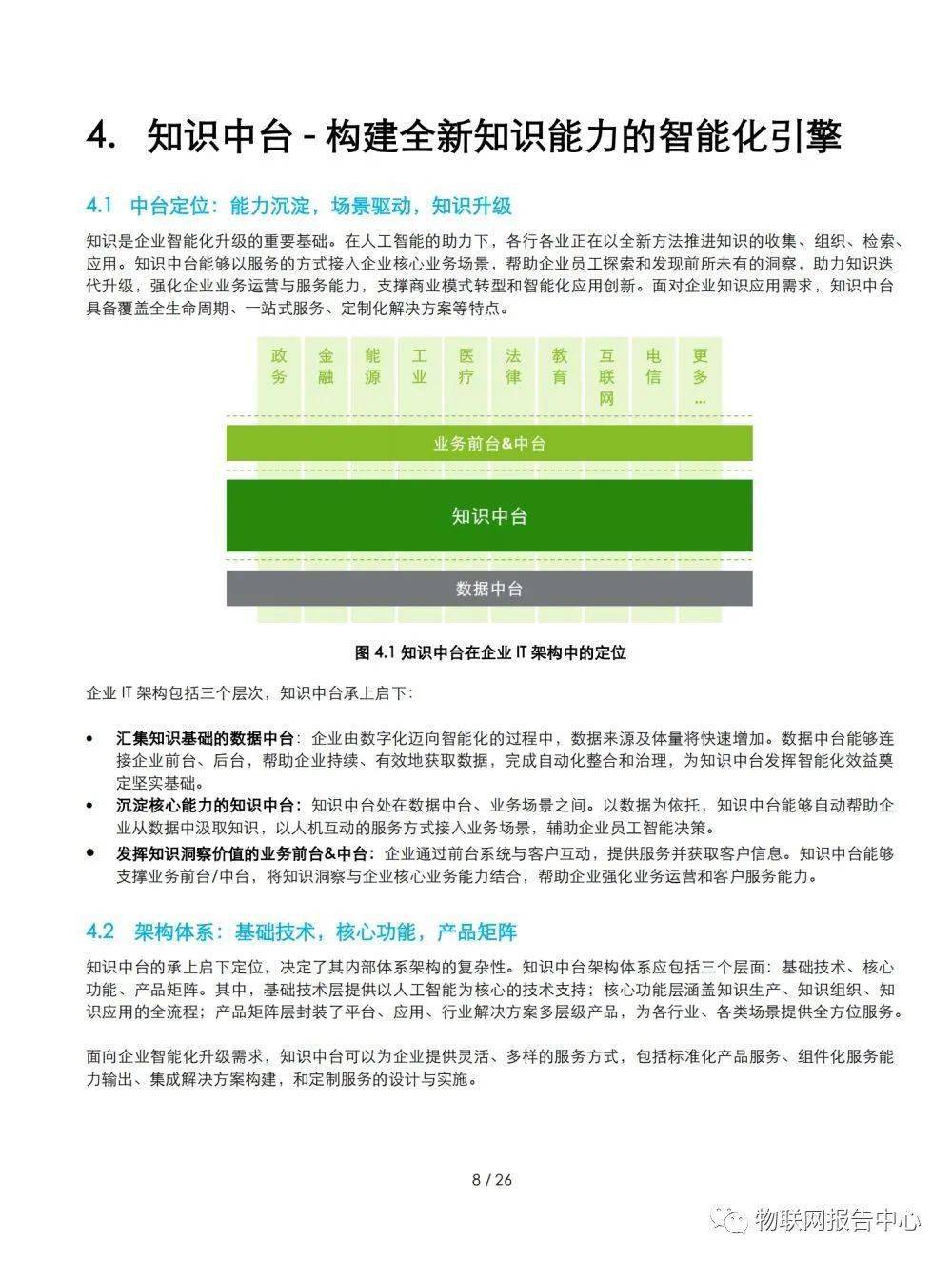 优选推荐“打金花发大牌五条工具讲解_《爱问知识人 使用说明》