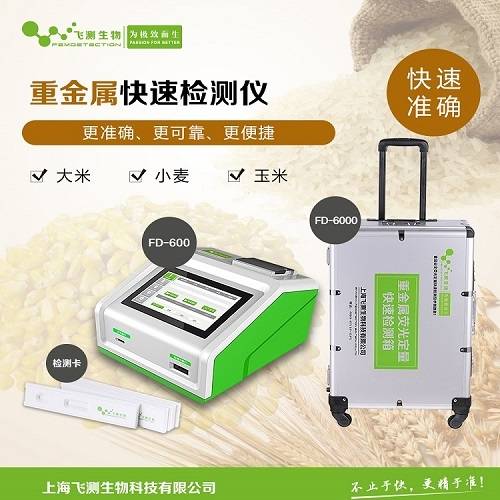 3分钟教你科普“玩斗牛好实用的设备仪器—详细解说+新浪科技
