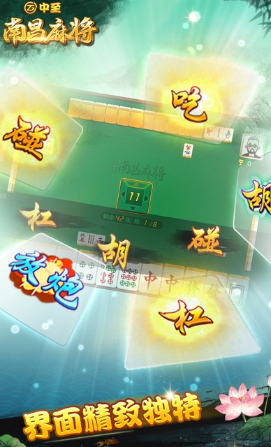中至吉安麻将确实有挂的(揭秘手机上规律攻略)