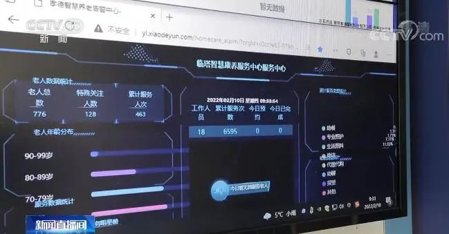实测分享“推牌九工具—详细解说+新浪科技