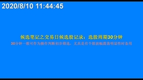 3分钟教你科普“普通押宝有什么东西可以看穿《新浪科技 讲解窍门》