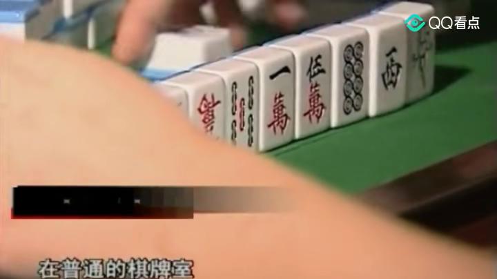 中至麻将骗局大揭密(真的有挂)