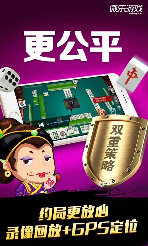 微乐卡五星怎么提高胜率(真的有挂确实有挂)