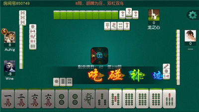 白金岛长沙麻将确实有挂的(到底能不能开挂)