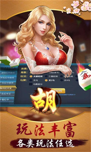 微乐斗地主必赢神器(揭秘微信里助赢软件)