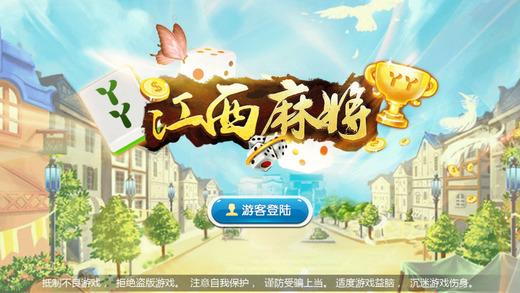丫丫江西麻将猫腻秘籍真的有挂(真的有挂确实有挂)