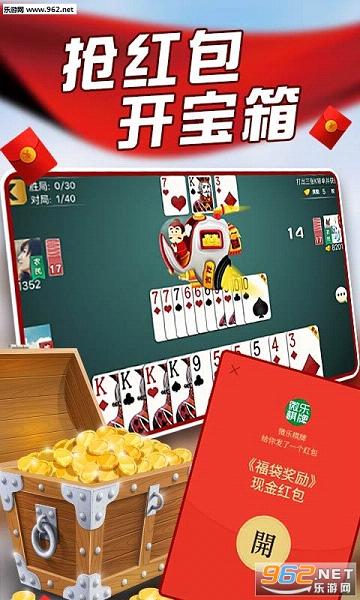 微乐辽宁麻将专用神器(揭秘手机上赢的诀窍)