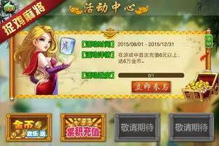 三分钟了解天天麻将确实有挂的(揭秘小程序赢牌的技巧)