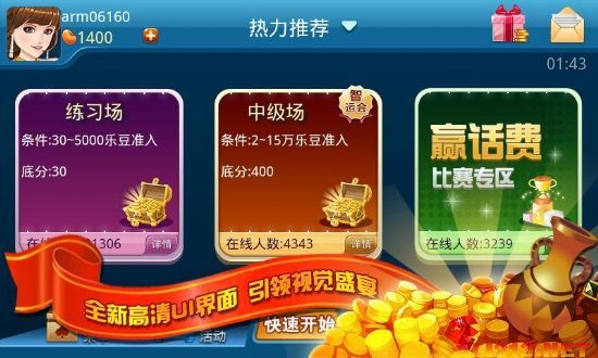 微乐广东麻将如何赢的秘诀(揭秘小程序胡牌技巧)