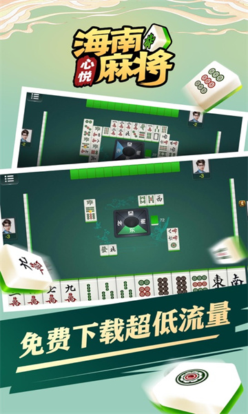三分钟了解微乐卡五星为什么有人一直赢(确实是有挂)