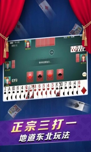 微乐麻将老是输怎么提高胜率(揭秘小程序胜率到哪调)