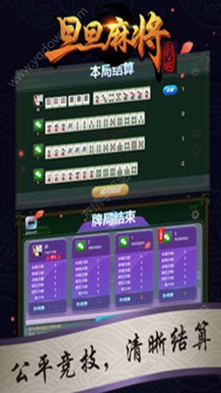 彩云麻将确实有挂吗(有挂技巧辅助器)