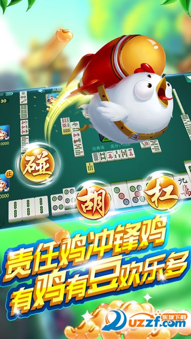 多乐贵阳捉鸡麻将究竟到底有挂吗(有挂技巧辅助器)