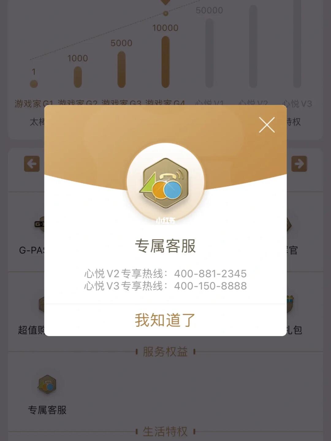 心悦填大坑辅助合作(揭秘小程序提高胜率)