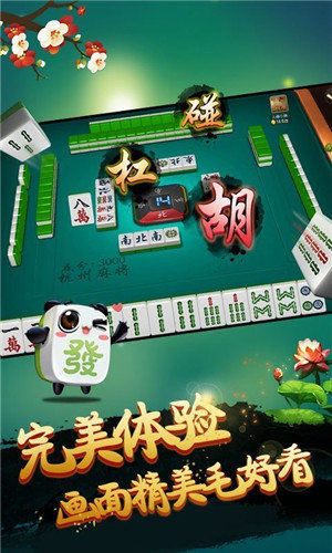崇阳掌心麻将确实有挂吗(原来真的有挂)
