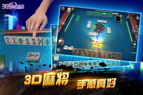 369麻将确实有挂吗(其实是有挂确实有挂)