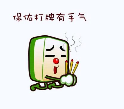 微乐四川麻将专用神器(揭秘手机上规律攻略)