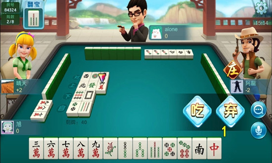 三分钟了解中至乐平麻将小程序插件(揭秘微信里确实有猫腻)