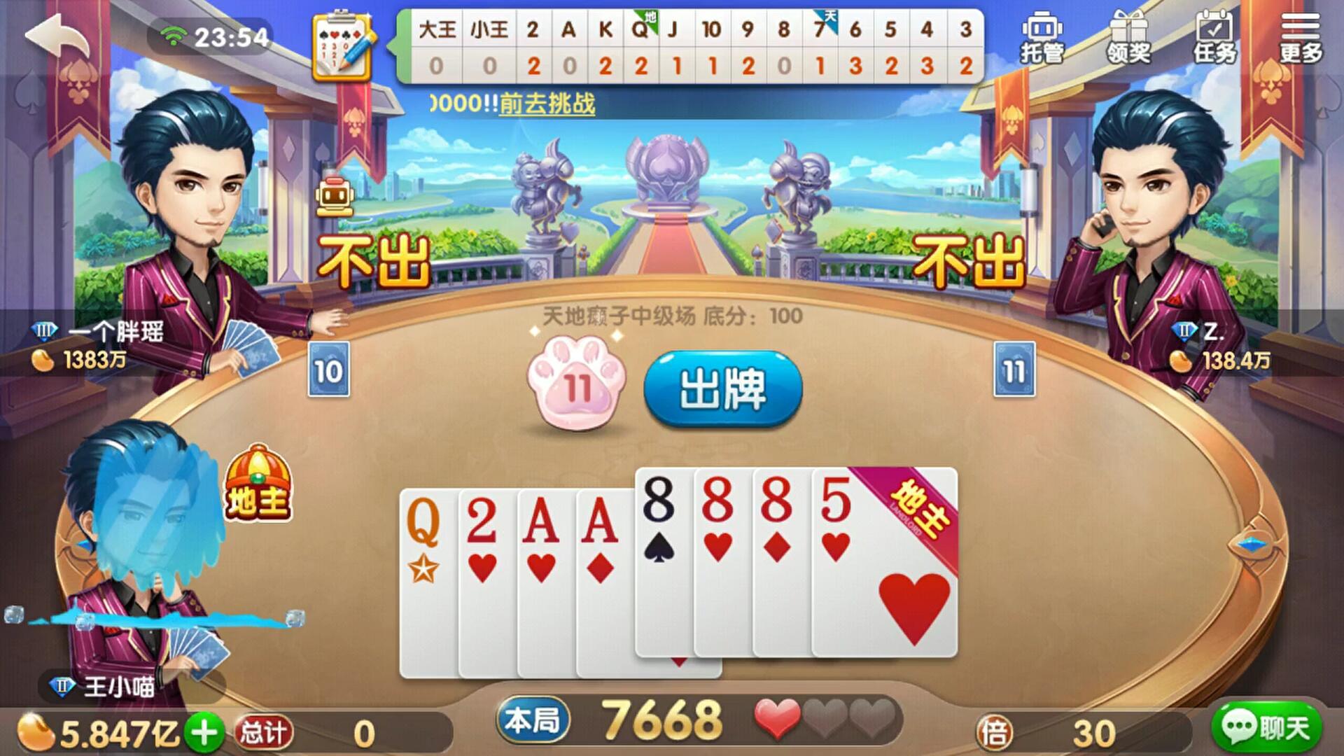 斗娱斗地主真的确实是有挂(确实有挂)