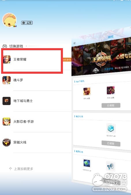 心悦填大坑辅助合作(揭秘微信里输赢技巧)