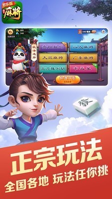 闽南旺旺麻将其实是有挂的(真的有挂)
