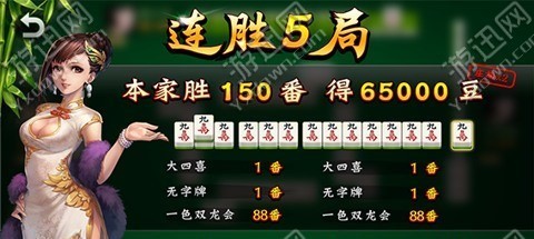 福建开心泉州麻将其实真的有挂(其实确实有挂)