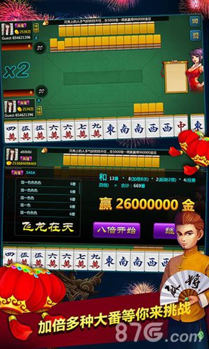 必备攻略众乐贵州麻将猫腻秘籍真的有挂(确实有挂)