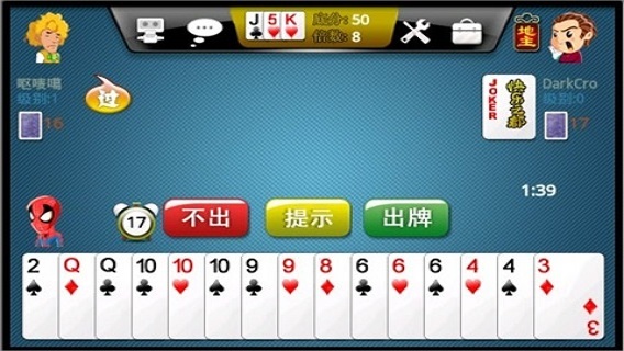 微乐家乡麻将怎么让系统发好牌(揭秘微信里提高胜率)