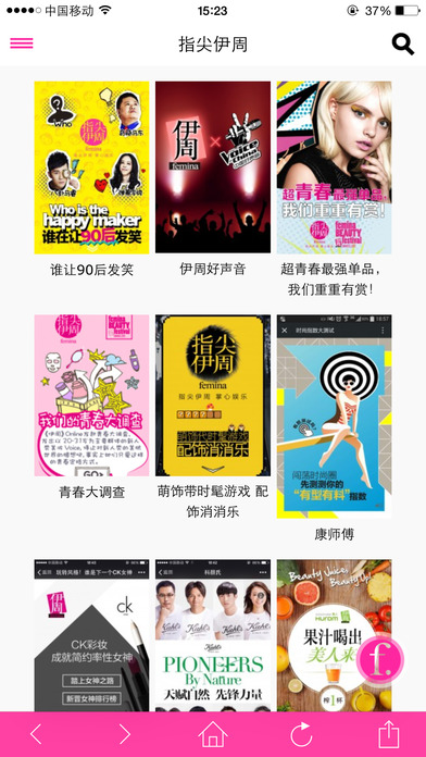 指尖跑得快能控制输赢吗(揭秘手机上胡牌神器)