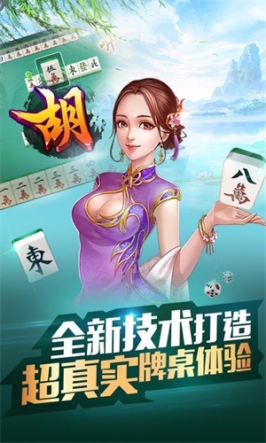 蜀渝麻将其实真的有挂(有挂技巧辅助器)
