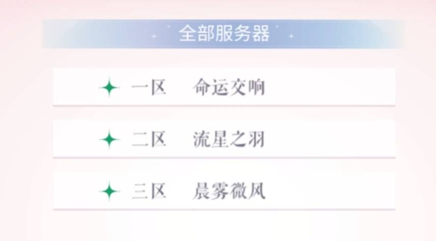 我来教教大家“毛巾押宝破解技巧禁忌口诀 一《我来教教你怎么赢 》