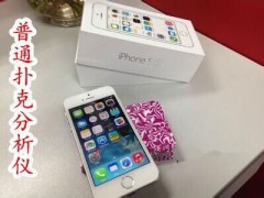 分享决窍“免加工扑克牌听牌器哪里有—详细解说+新浪科技
