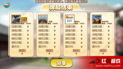「热点资讯」打自动麻将赢钱五种简单方法《新浪科技 讲解窍门》