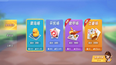 多乐跑得快第三方辅助器(揭秘微信里赢牌的技巧)