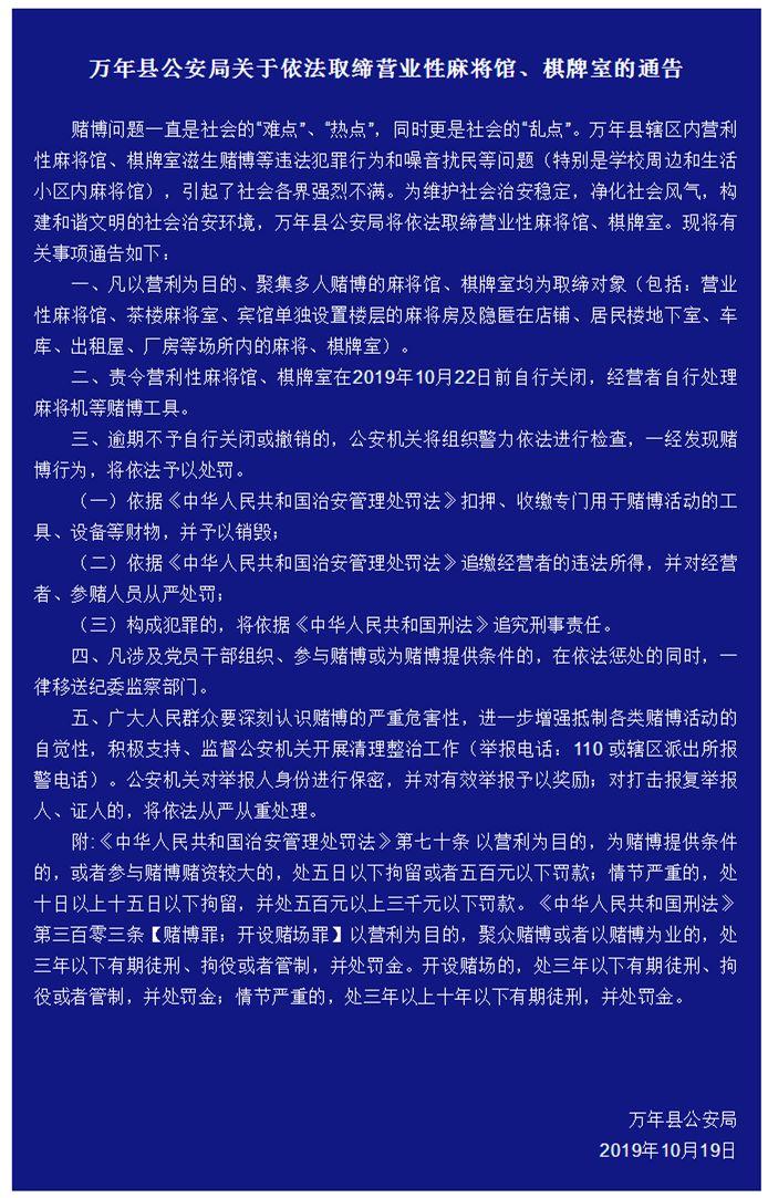 中至余干麻将确实有挂的(确实有挂)