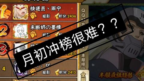 玩家必备攻略“推饼子常用的技巧一《我来教教你怎么赢 》