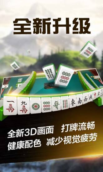 微乐捉鸡麻将助赢软件(其实确实有挂)