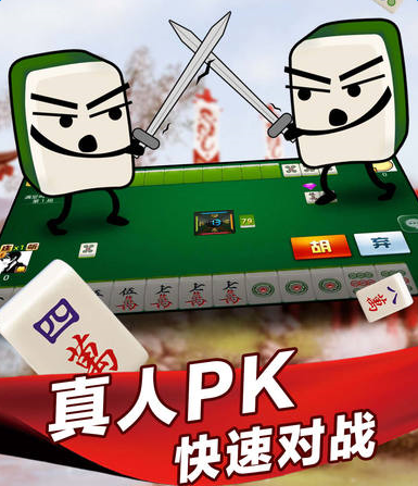 微乐捉鸡麻将助赢软件(其实确实有挂)
