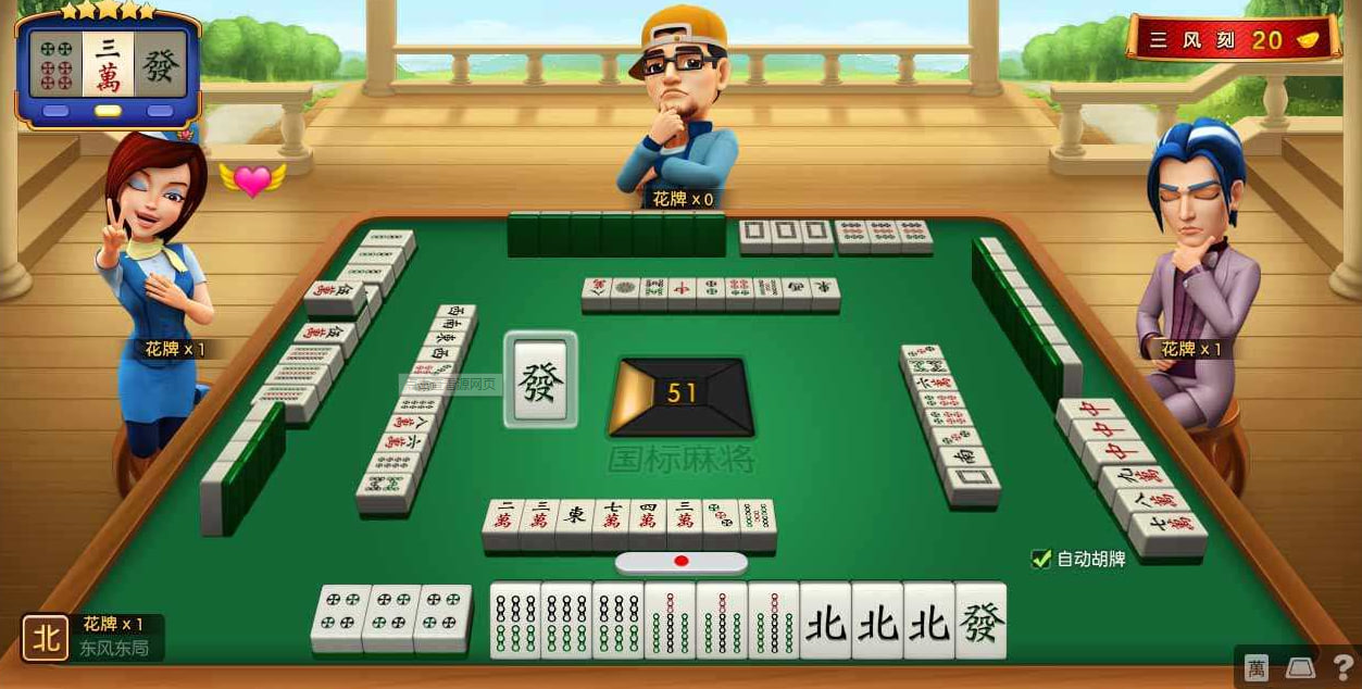 黄山麻将其实真的有挂(真的有挂)