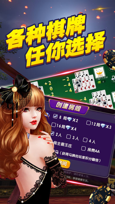 八闽十三水其实是有挂的(有挂技巧辅助器)